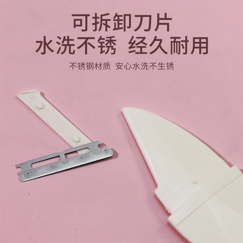芒果形修眉刀