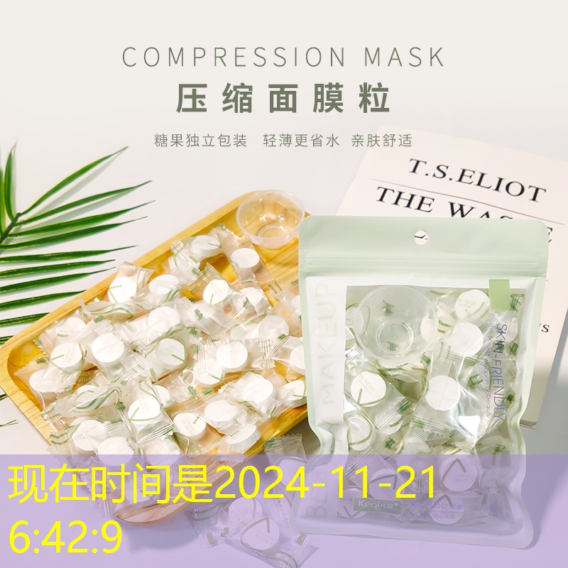 云开：美妆用品的产品背景