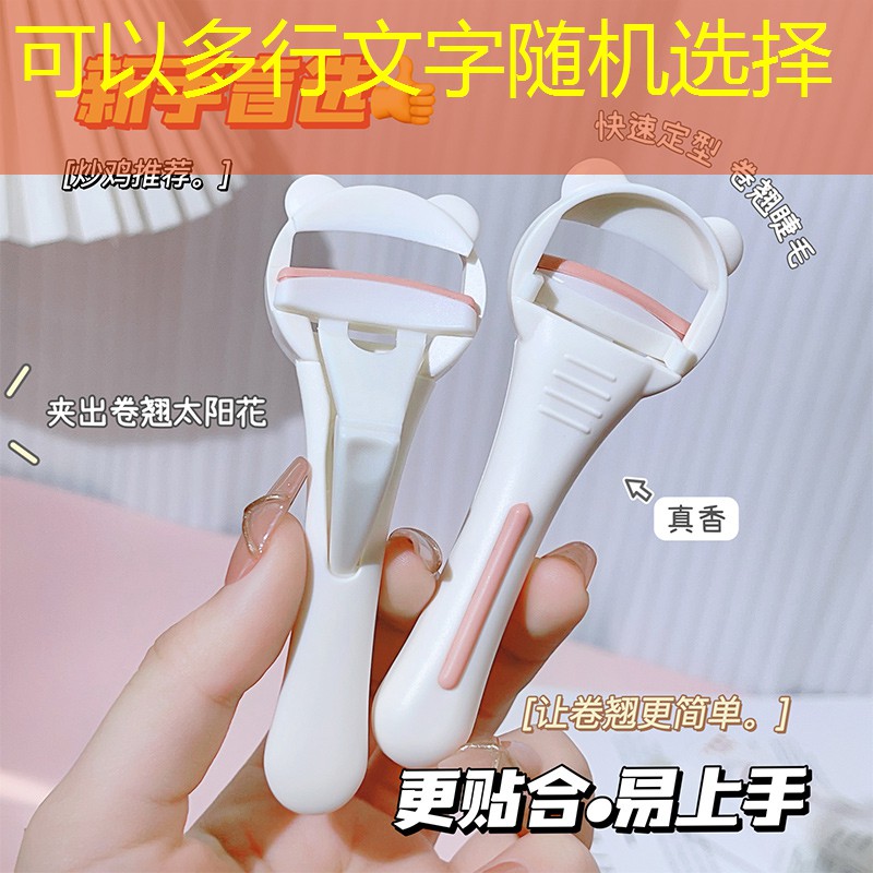 kaiyun·开云：美妆用品去哪里拿货好呢