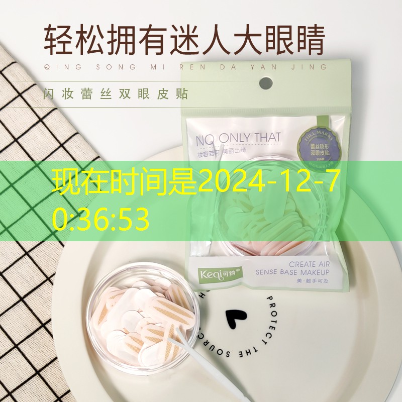 欣妍美妆用品怎么样