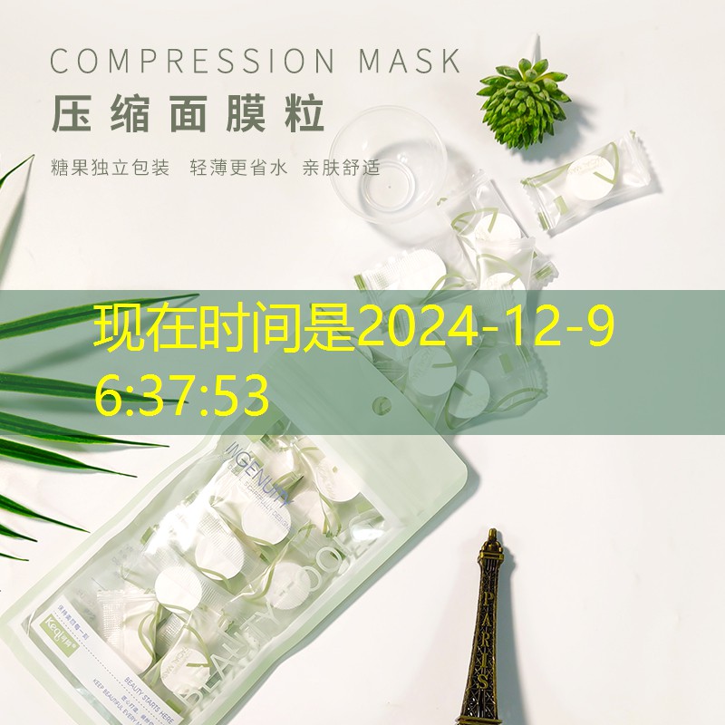开云集团：美妆用品拿货流程