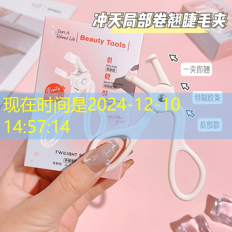 kaiyun旗下：美妆产品推荐好用品牌