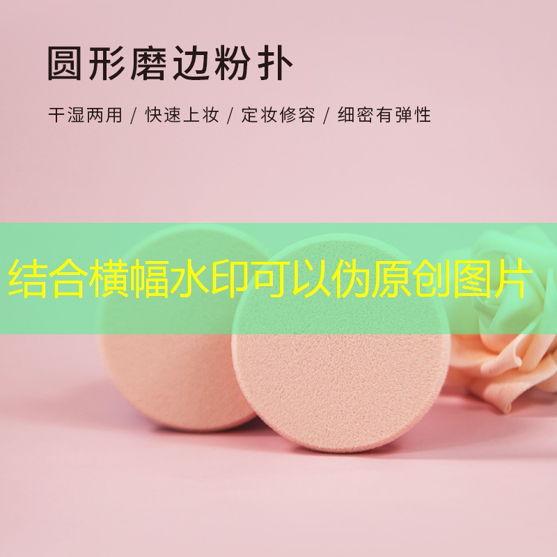 家具美妆日用品有哪些