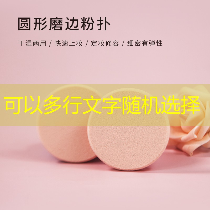 不掉色美妆用品怎么选好