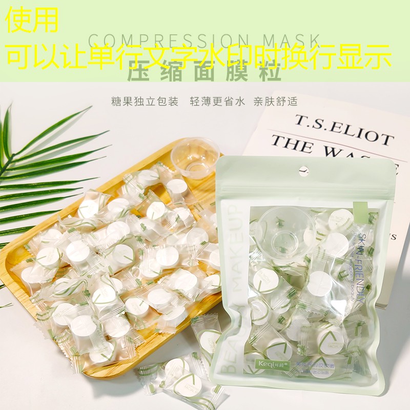 kaiyun电竞：美妆用品解说文案范文