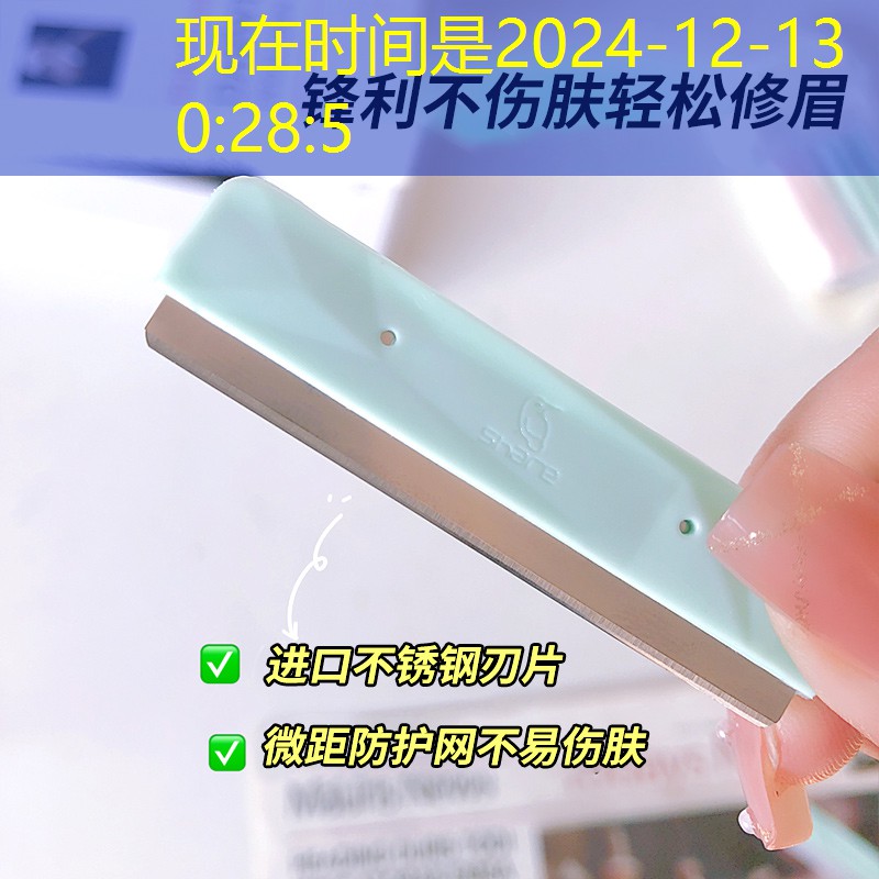 kaiyun电竞：美妆日用品店电话号码