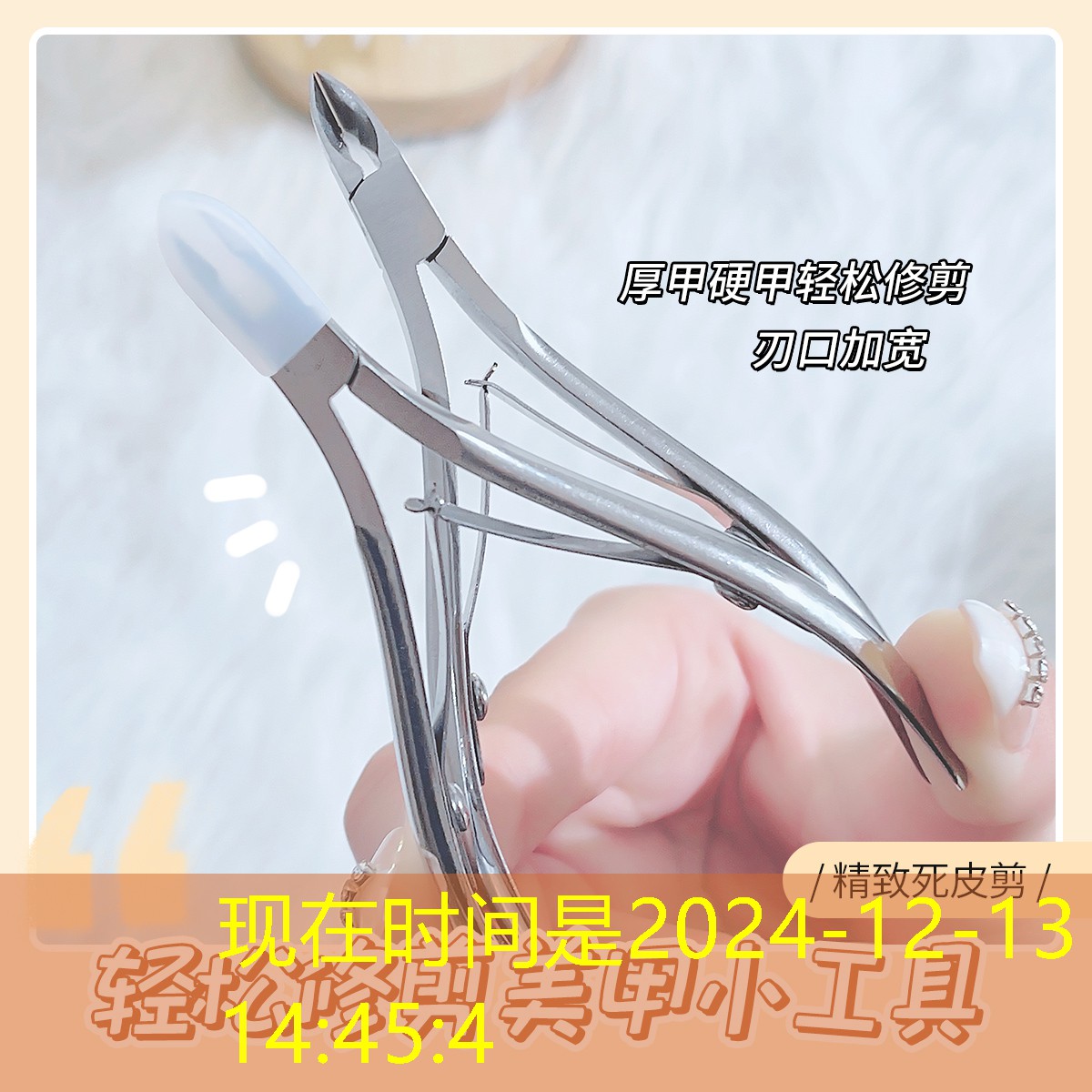 云开：美妆日化日常生活用品