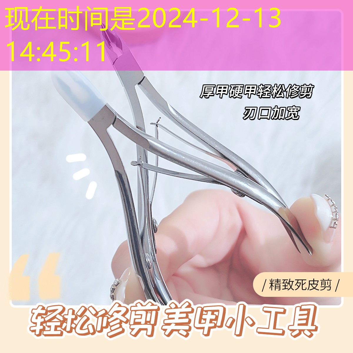 开云体育：古力米尔美妆用品套盒