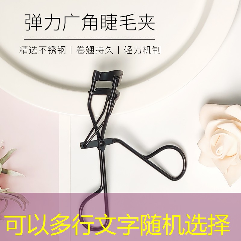 云开总部：美妆用品vnc液体眼影