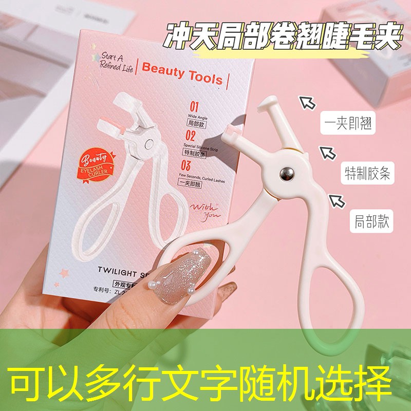 云开总部：美妆用品店铺美康粉黛