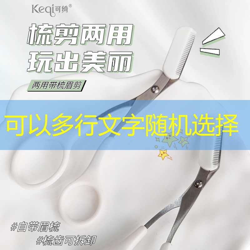 kaiyun·开云：日常生活美妆用品