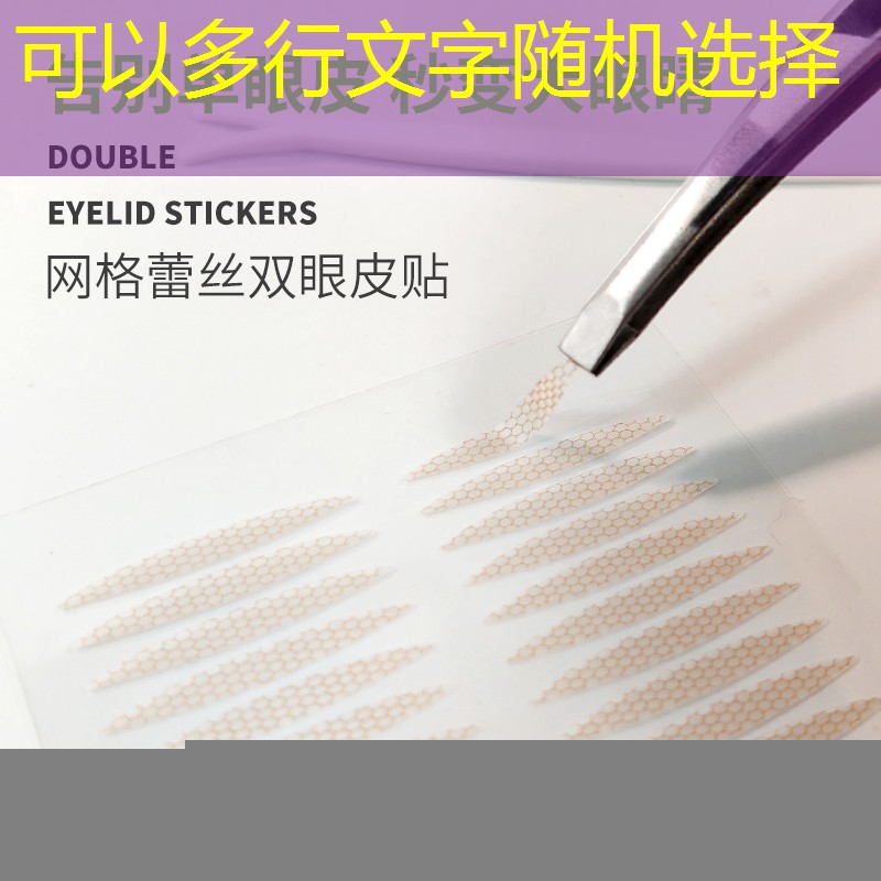 大容量美妆用品店