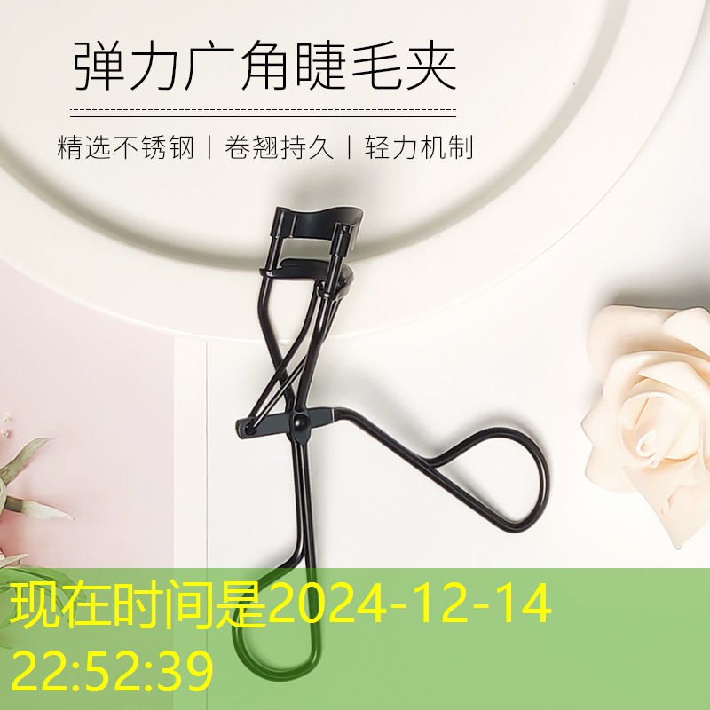 kaiyun旗下：剪刀美妆专用品牌