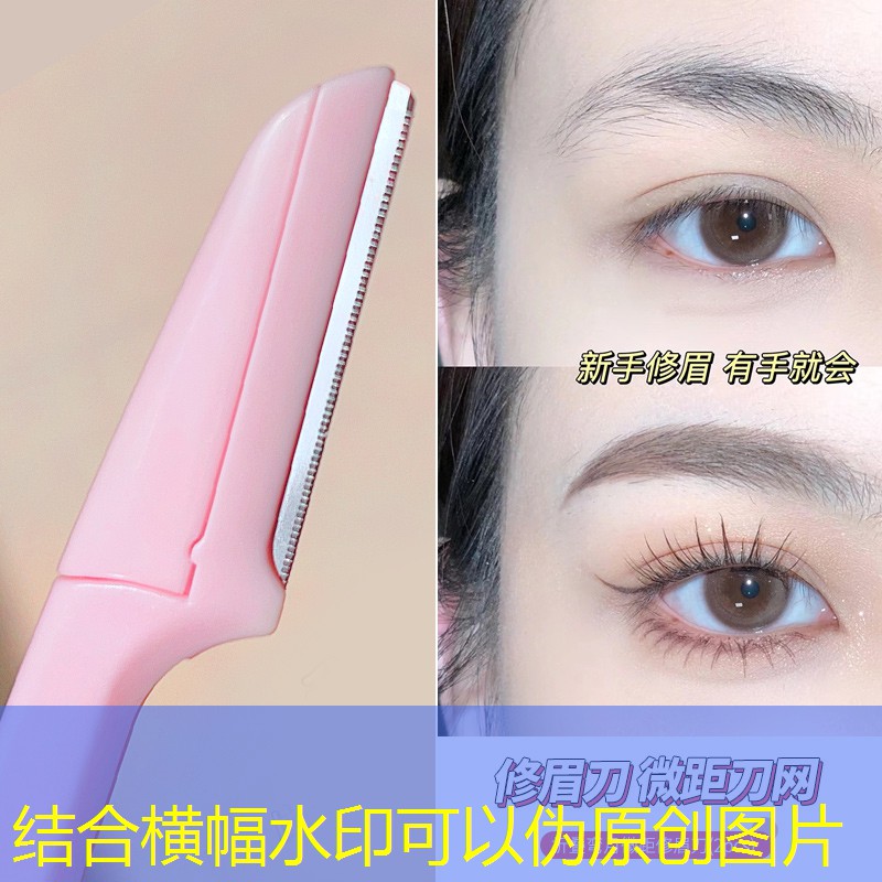 开云集团：批发市场美妆用品