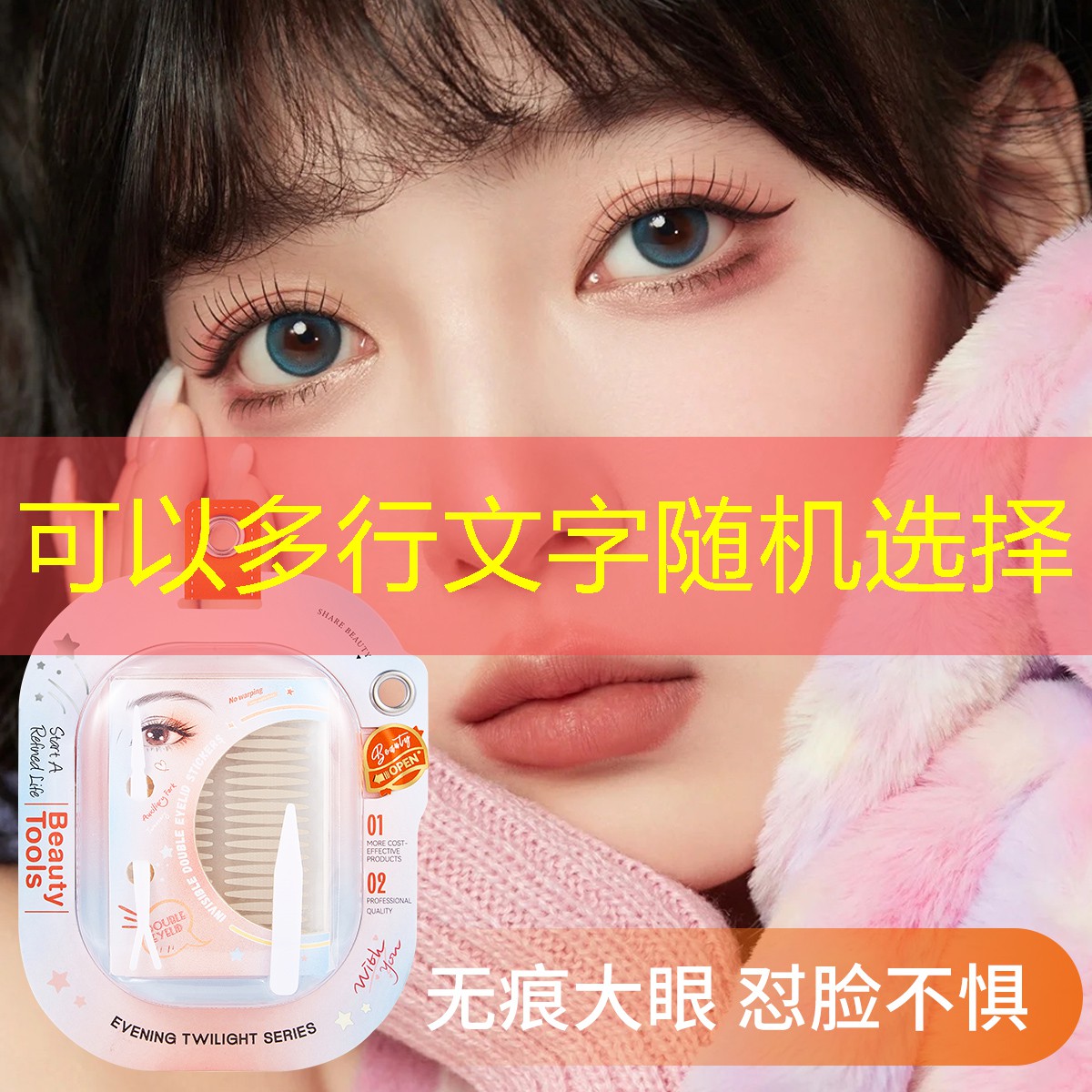 kaiyun·开云：天蕴美妆用品套盒