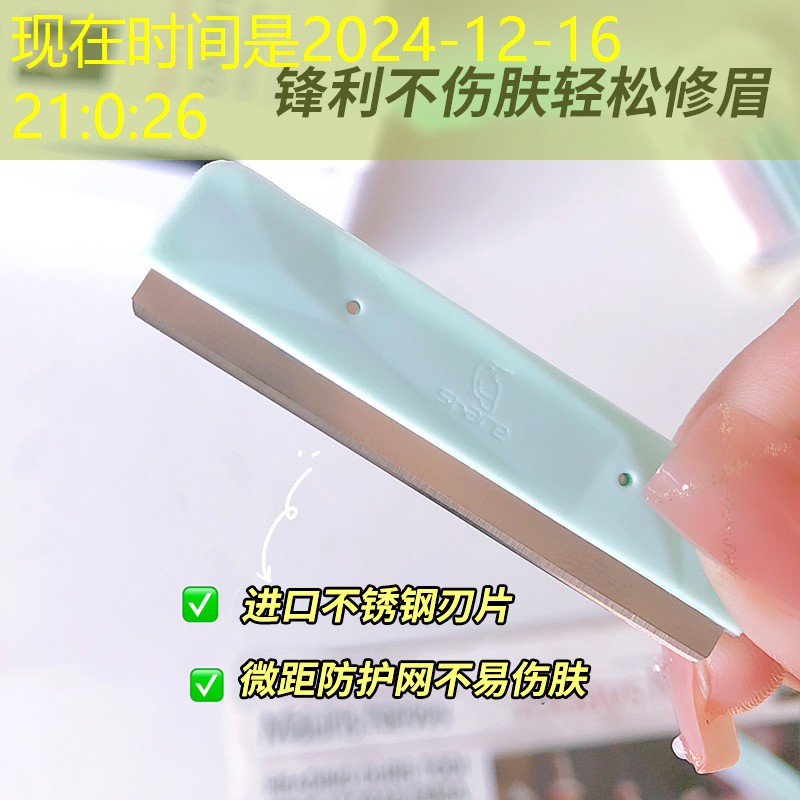 kaiyun旗下：初夏堂美妆用品官网