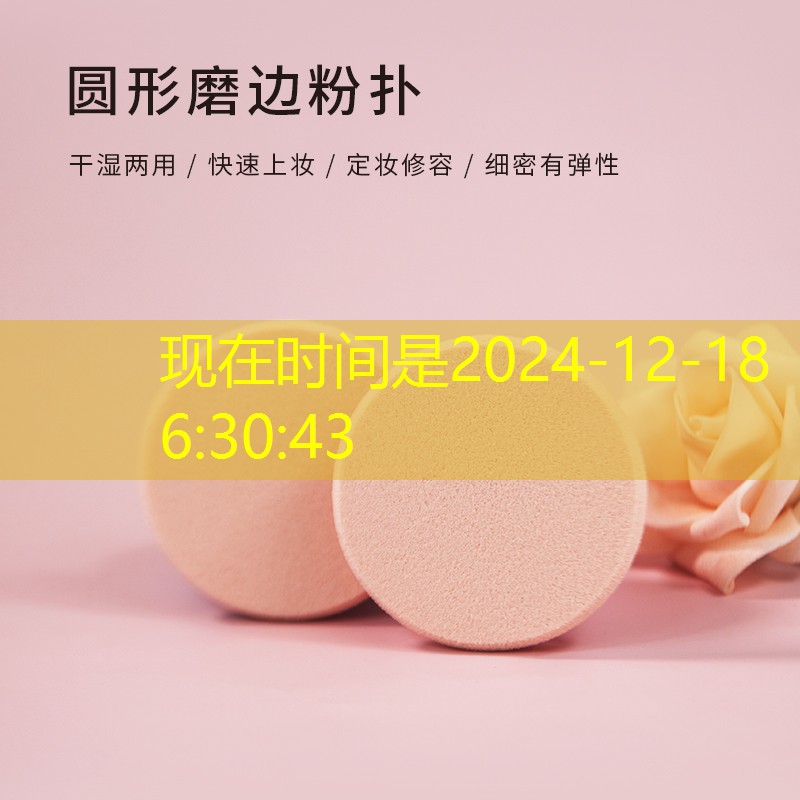 云开：显白美妆用品品牌推荐女