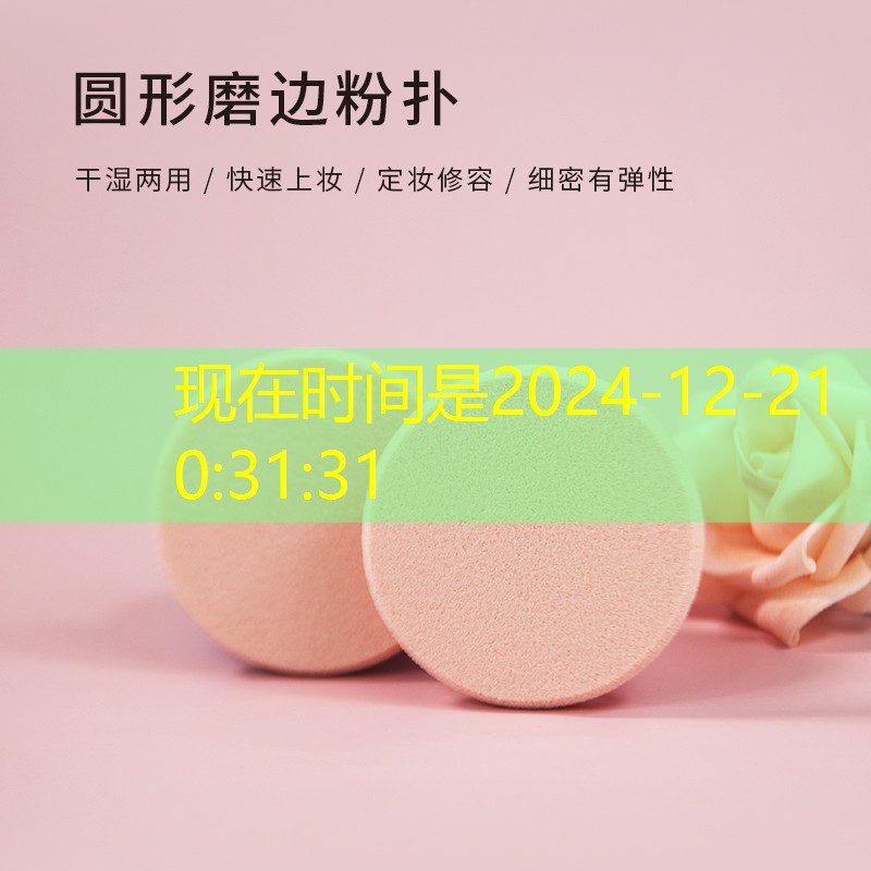 母婴美妆用品有哪些品牌