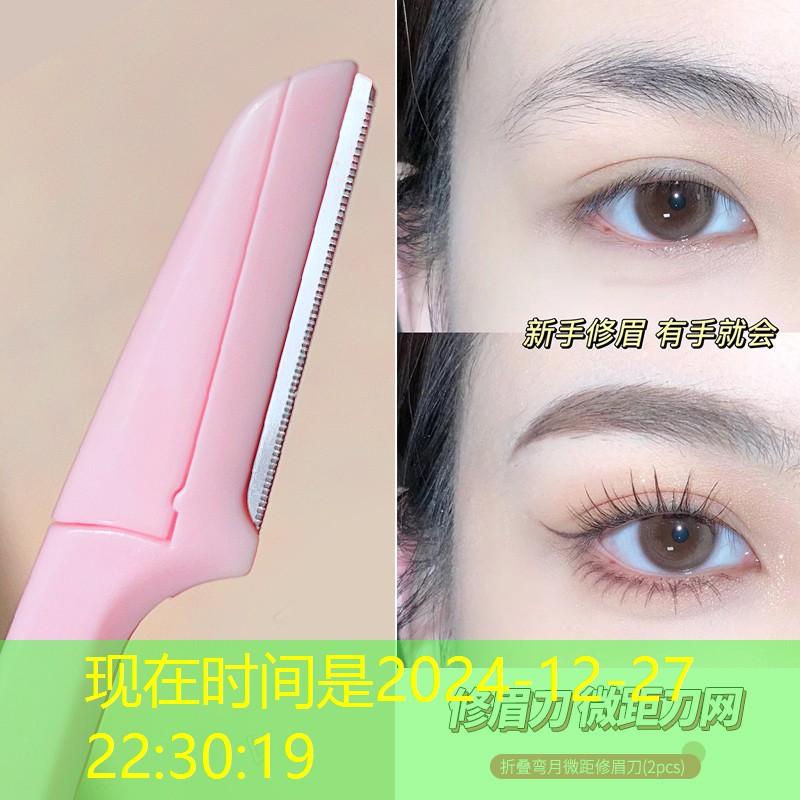 开云体育：老牌子美妆用品排行榜