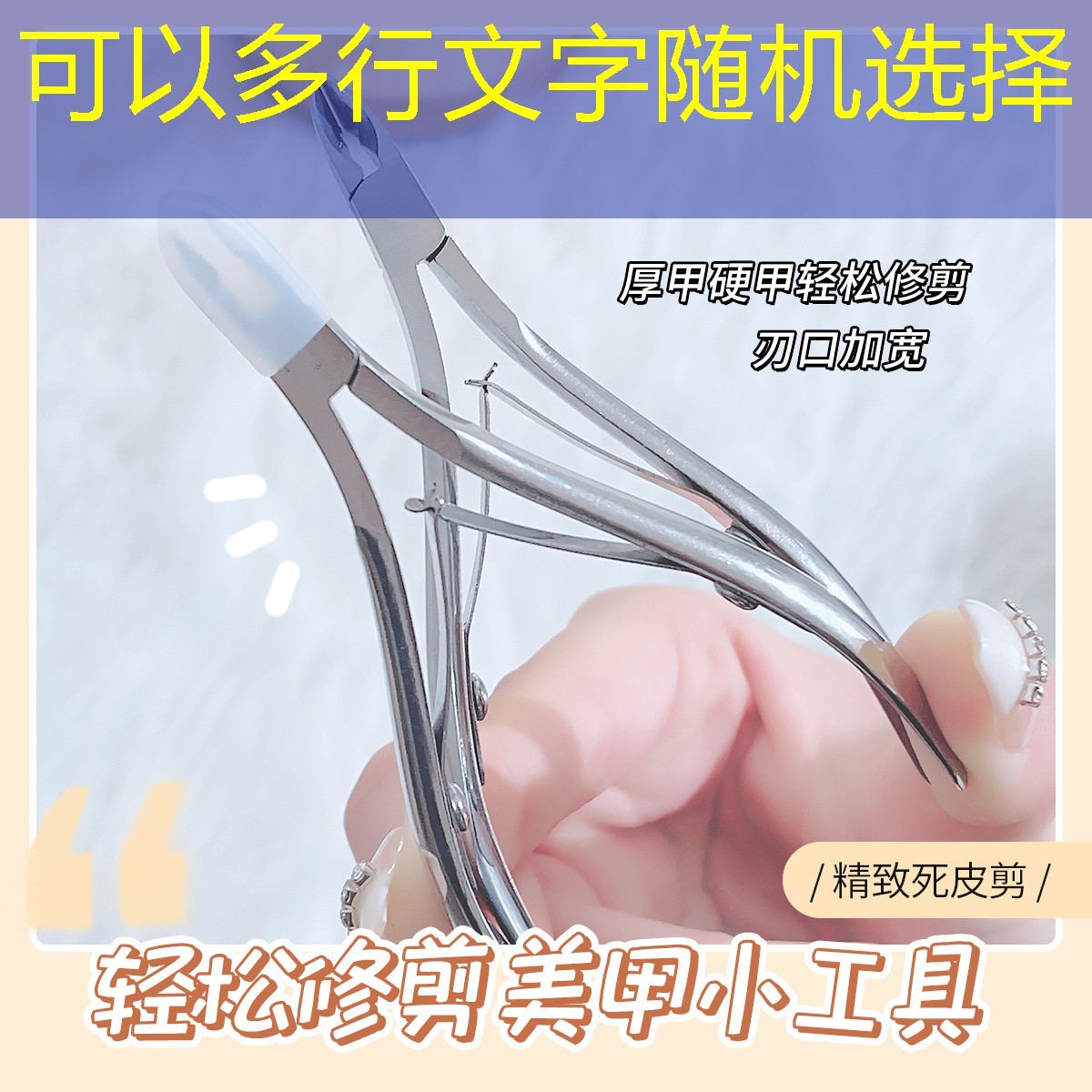 kaiyun·开云：好听的美妆用品名字大全
