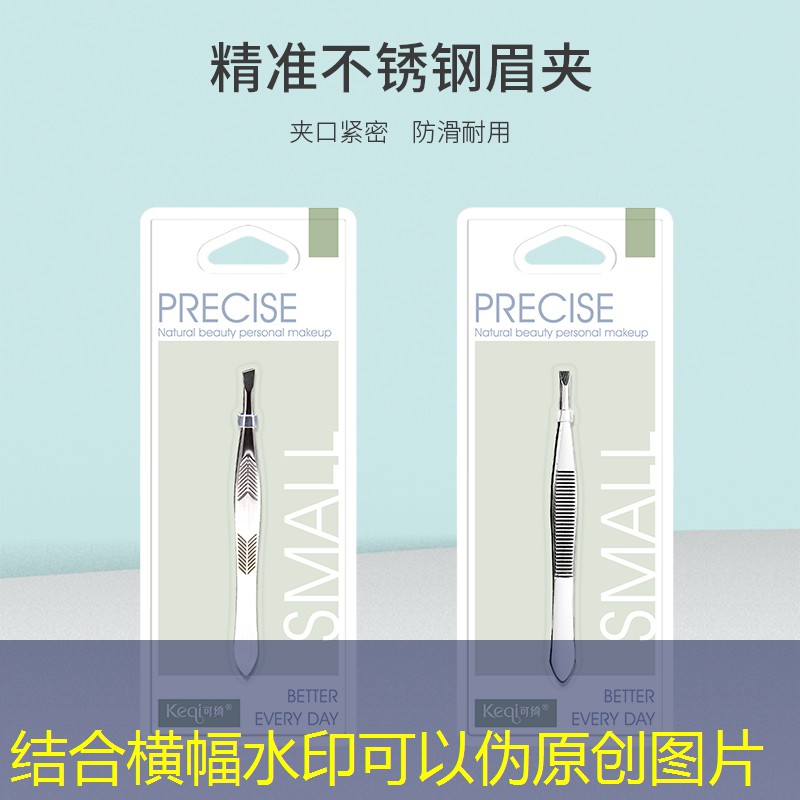 kaiyun电竞：旅行美妆用品推荐女生款