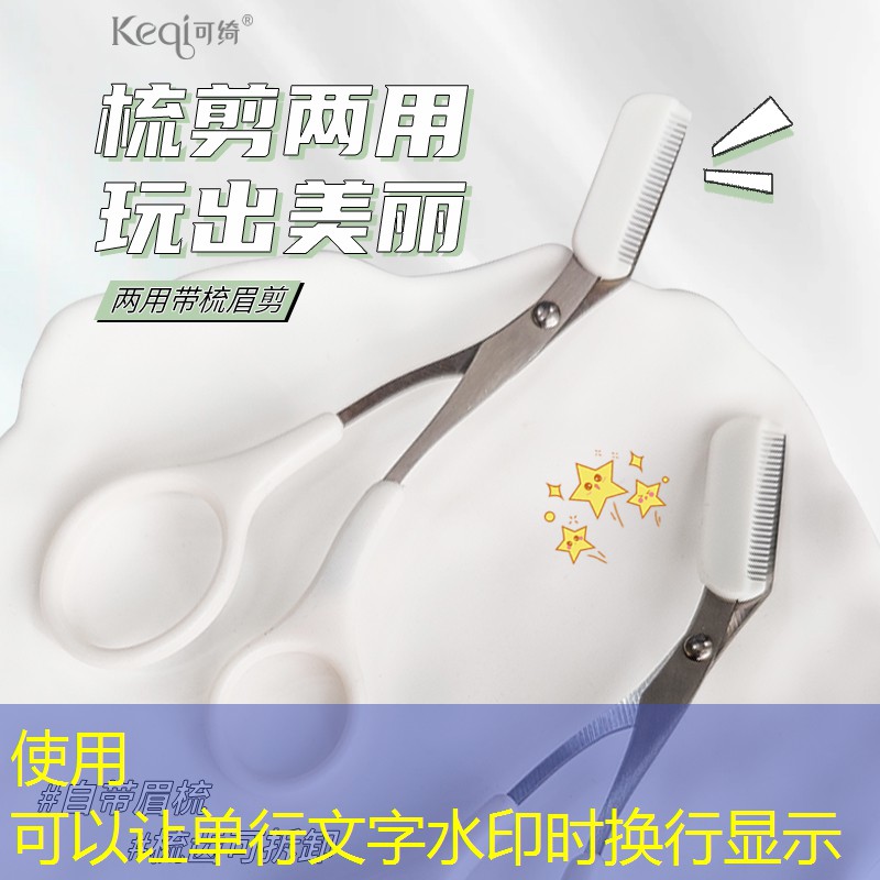 开云体育：直播卖美妆用品赚钱吗