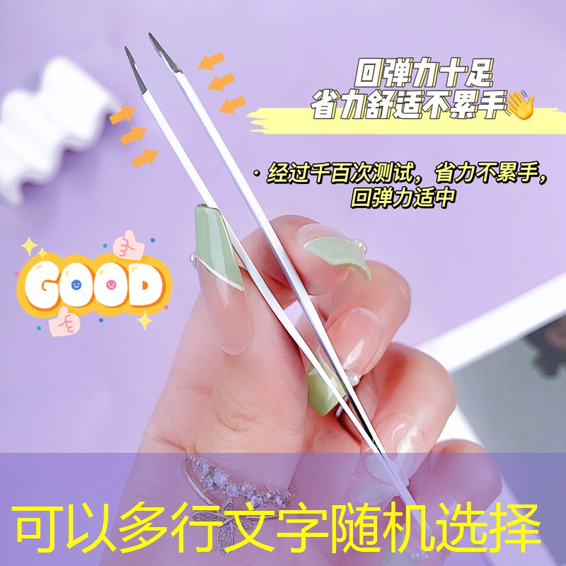 开云体育：绍兴美妆用品推荐
