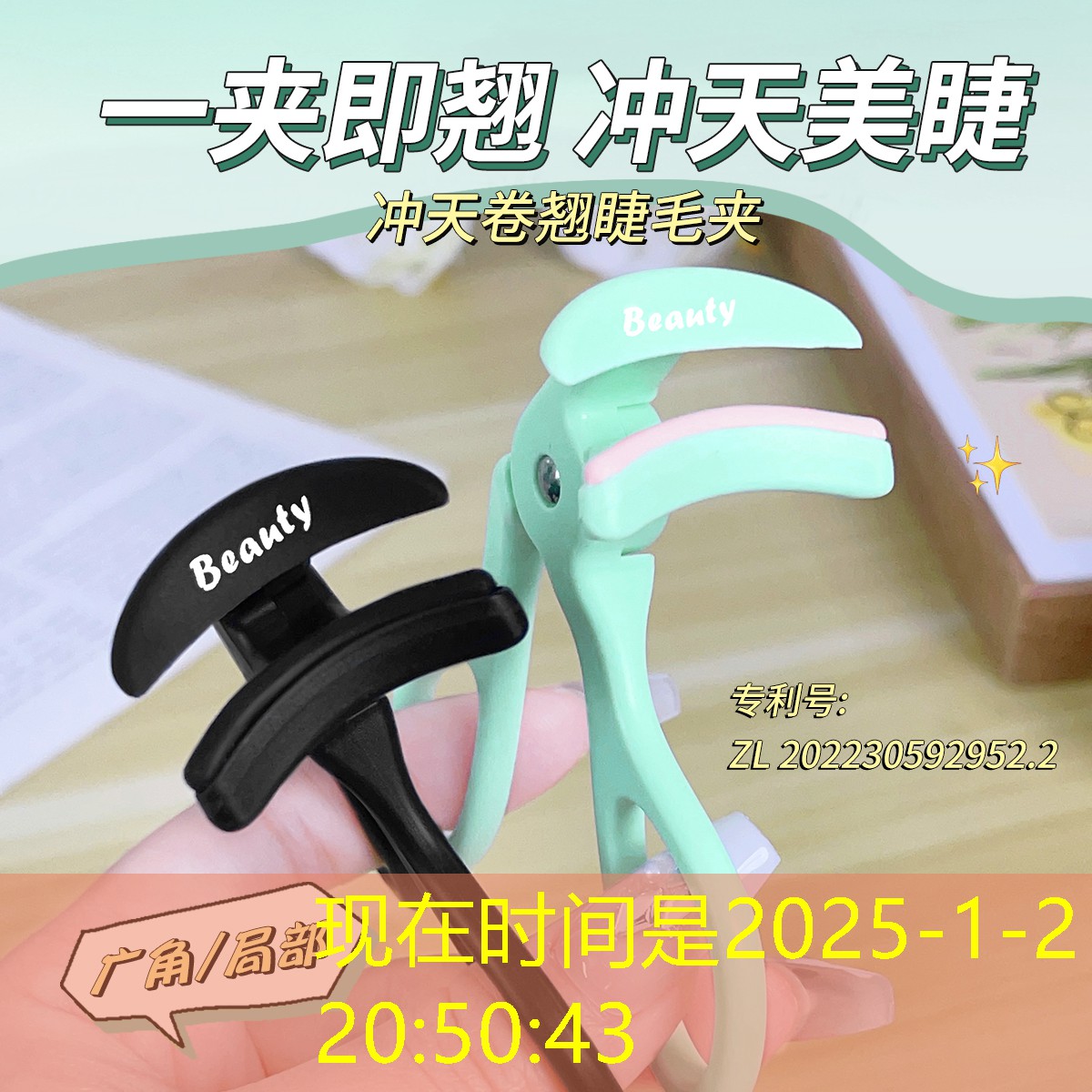 美妆用品怎么挑选合适的
