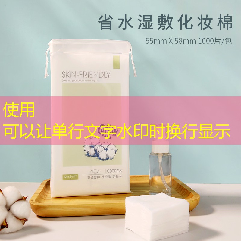 开云电竞：化妆用品全套美妆蛋
