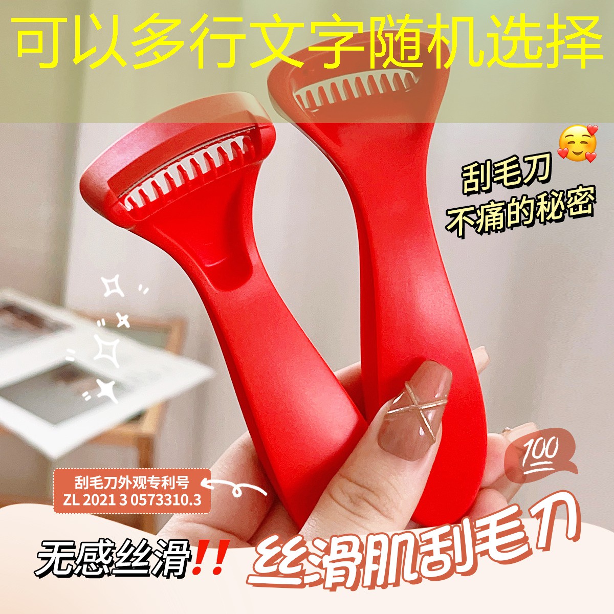 kaiyun公司：美妆达人夏季必备用品