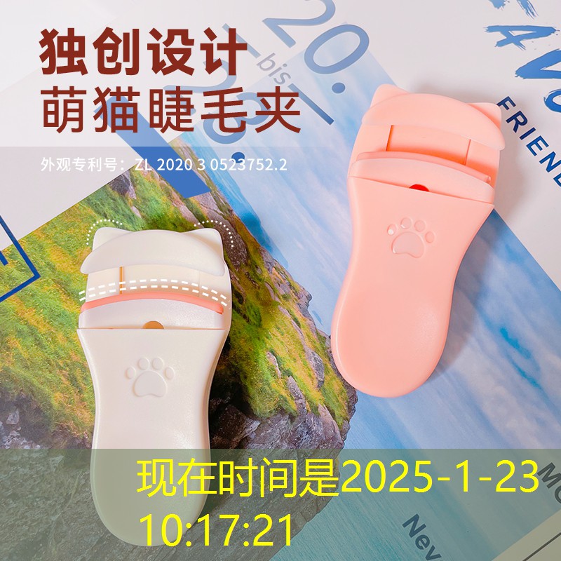蓝铜肽美妆用品