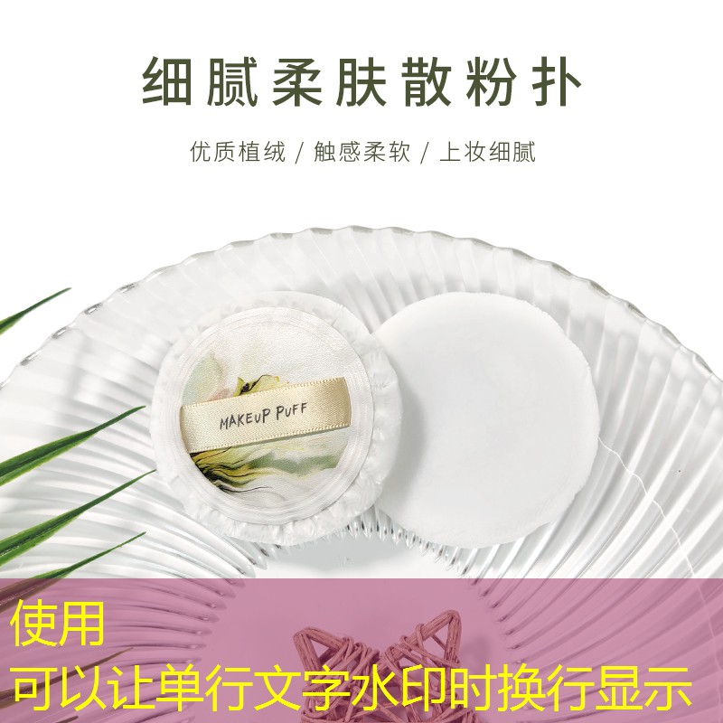 云开总部：嘉鑫美妆用品店地址电话
