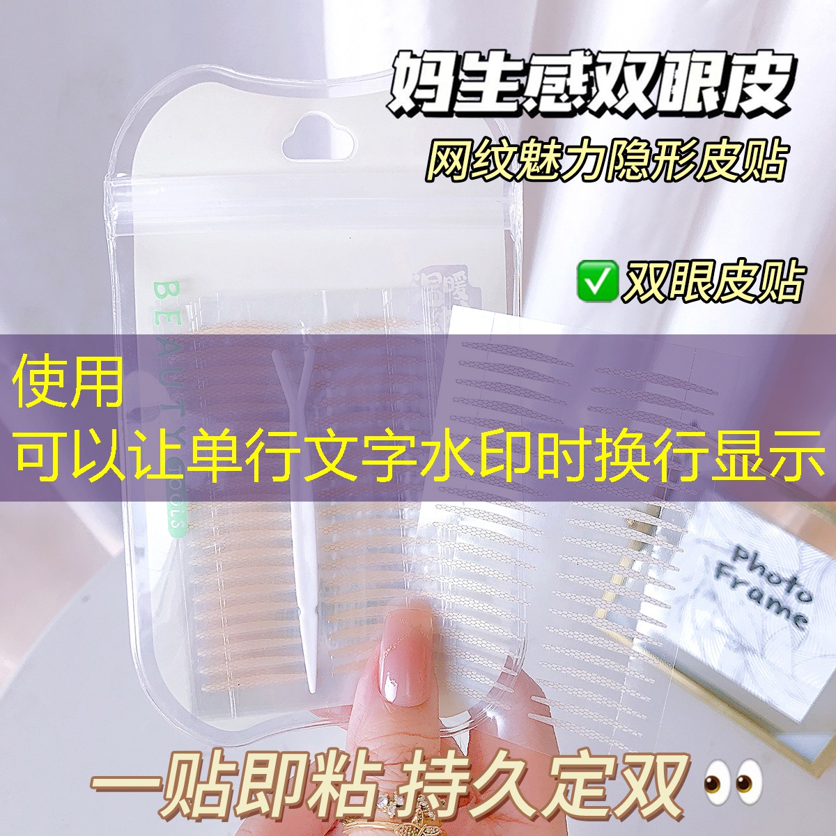 开云体育：显白美妆用品有哪些品牌
