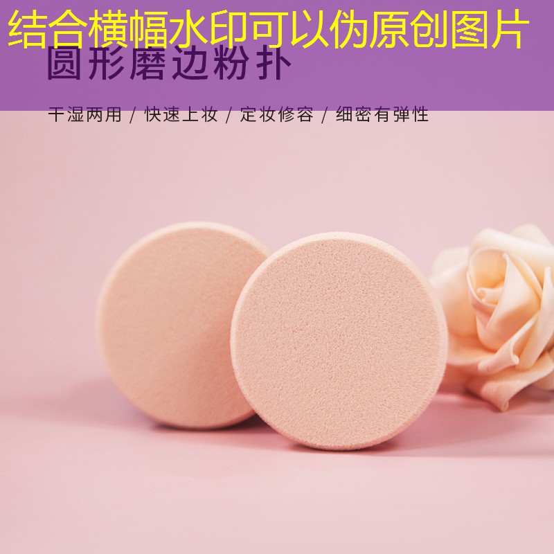 云开：吉隆坡美妆用品