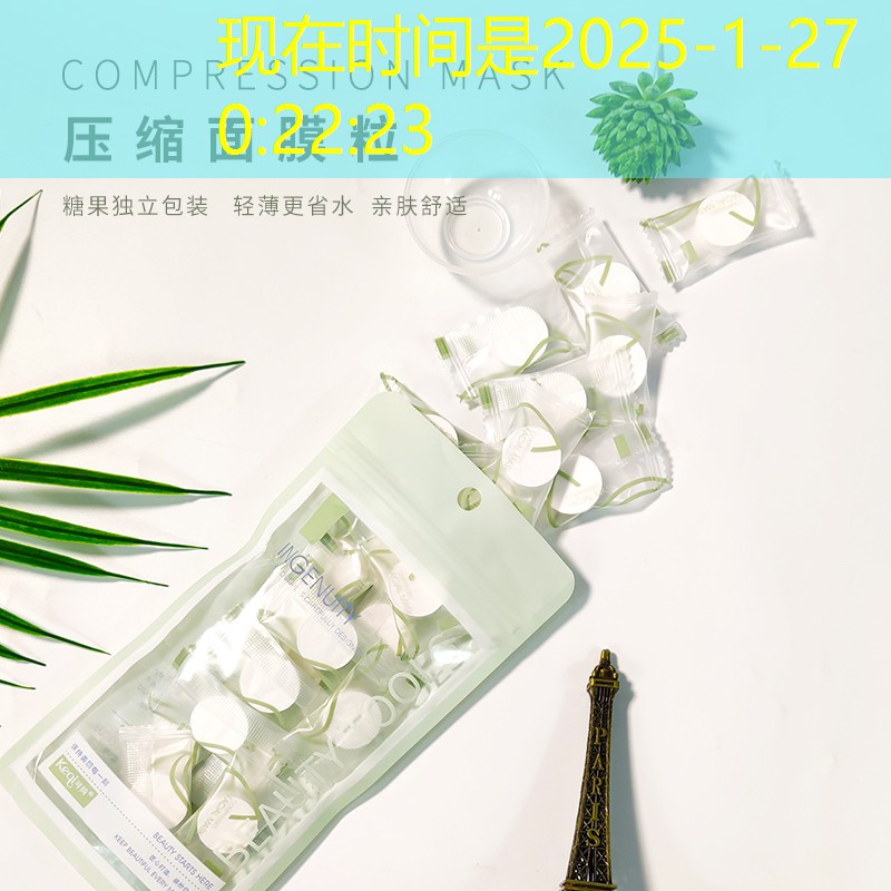 云开总部：美妆户外用品有哪些
