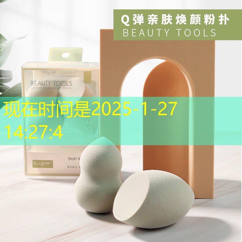 开云电竞：国韵美妆用品套盒