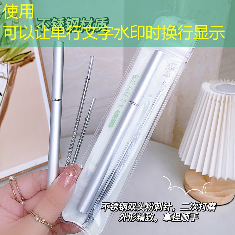 开云电竞：洛凡美皙美妆用品是正品吗