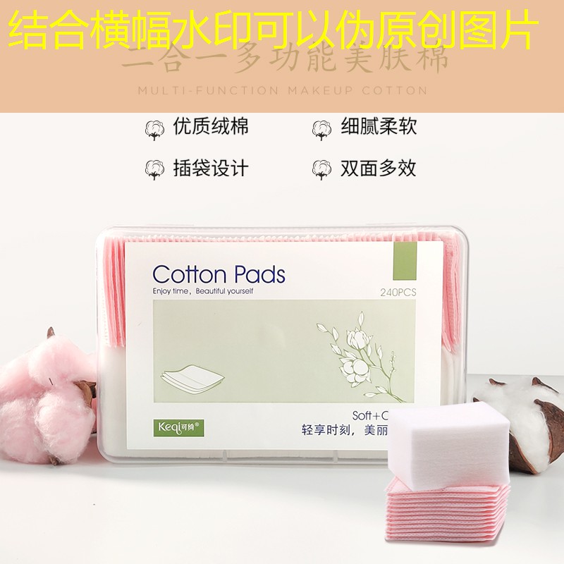 云开：简单美妆用品有哪些