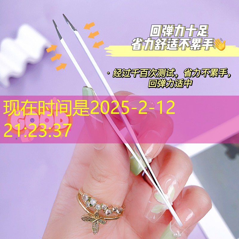 云开：批发美妆用品地方