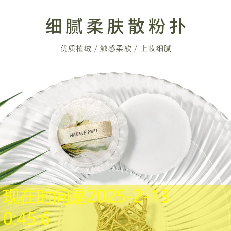 kaiyun公司：小规格美妆用品有哪些