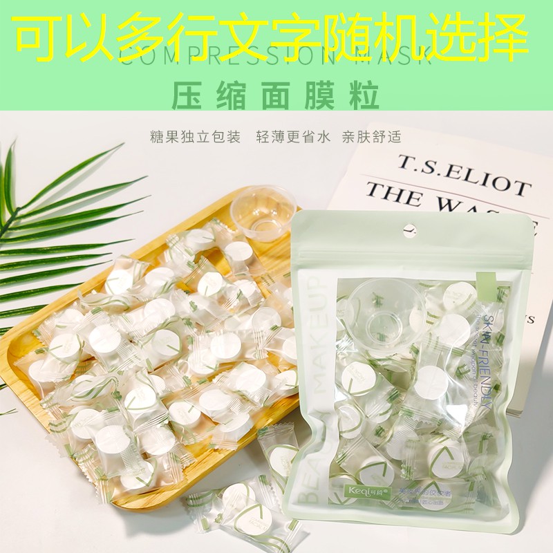 云开总部：美妆日用品门店名字