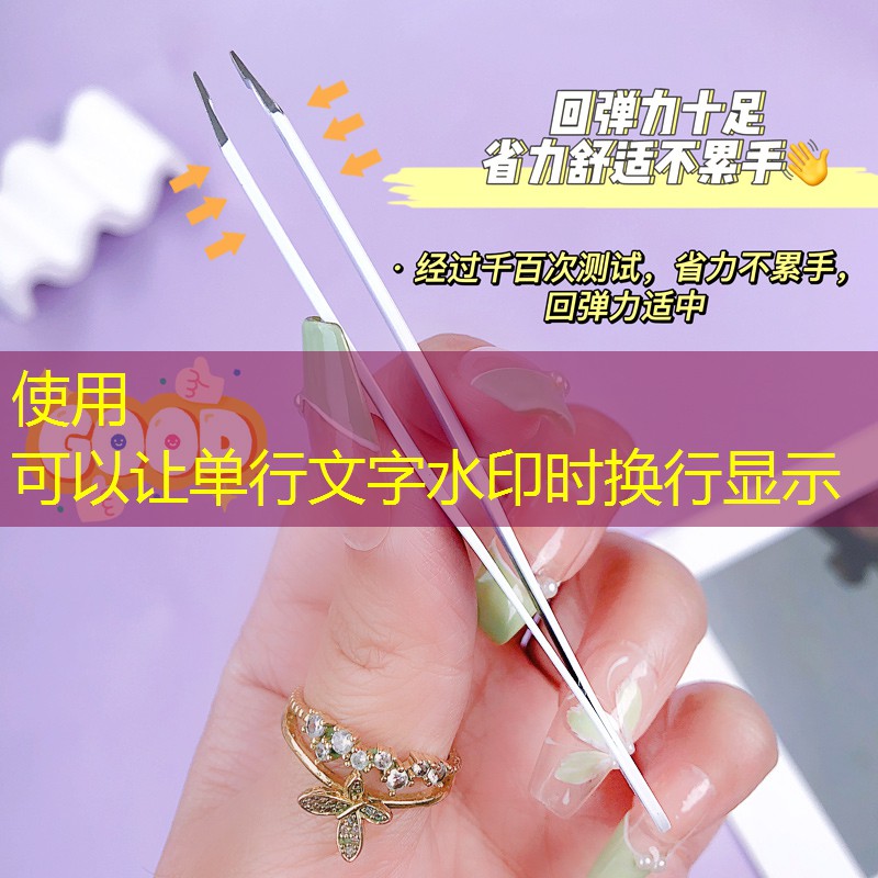 kaiyun电竞：天使色彩梵美诗美妆用品