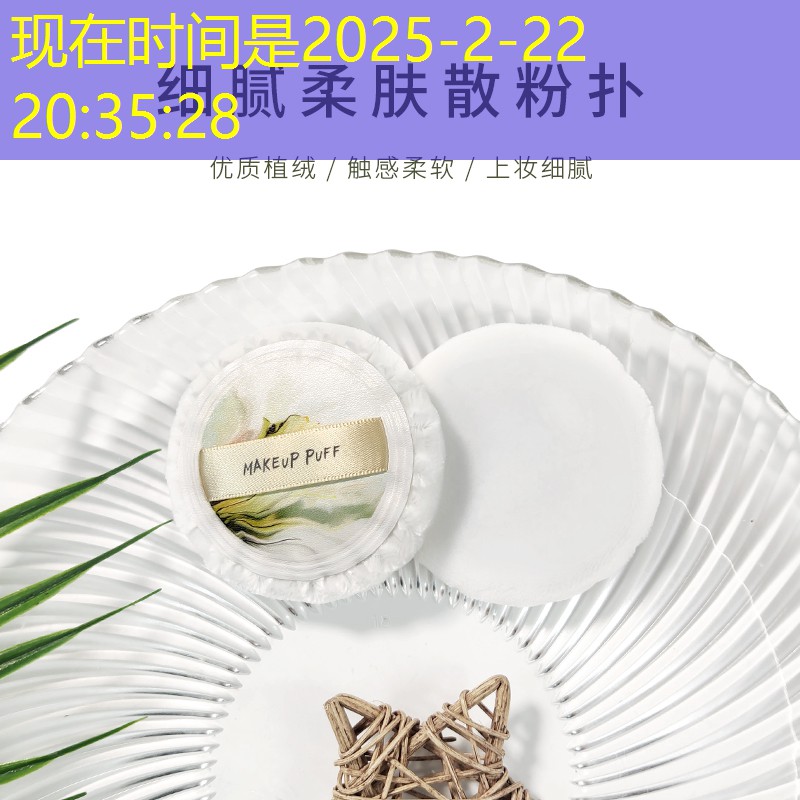 溪木源美妆用品礼盒