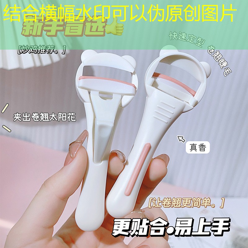 开云集团：美妆洗化用品店赚钱吗