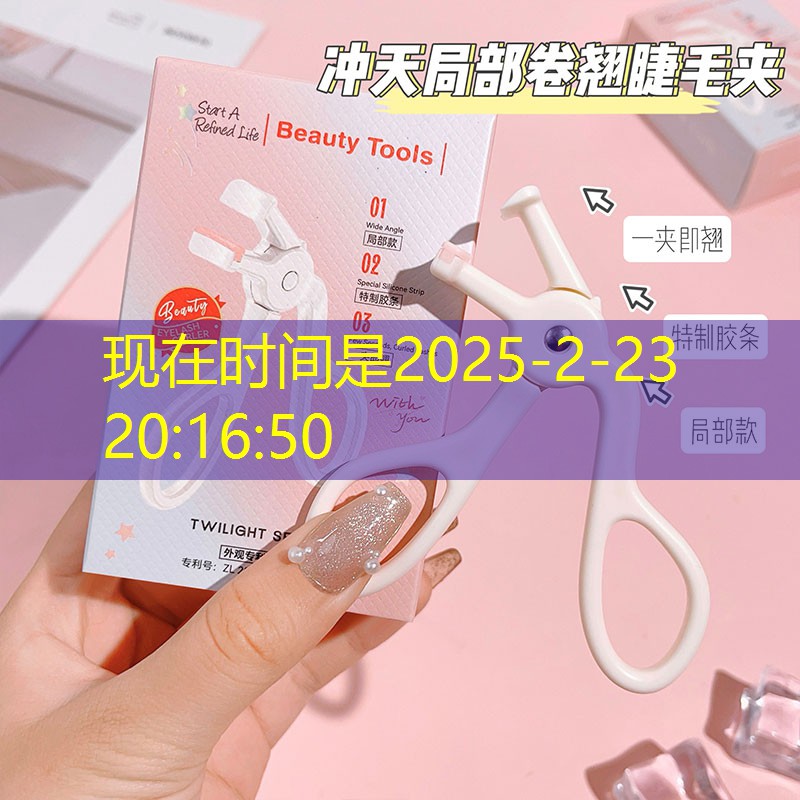 kaiyun电竞：美妆海外好用品店铺名字