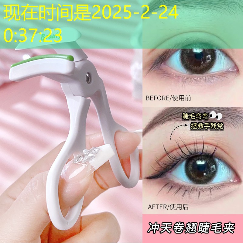 美妆用品脸部套装