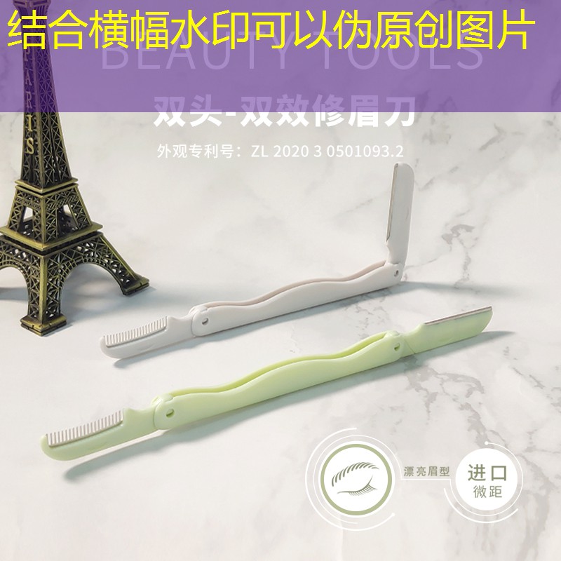 宣城美妆用品专卖店电话
