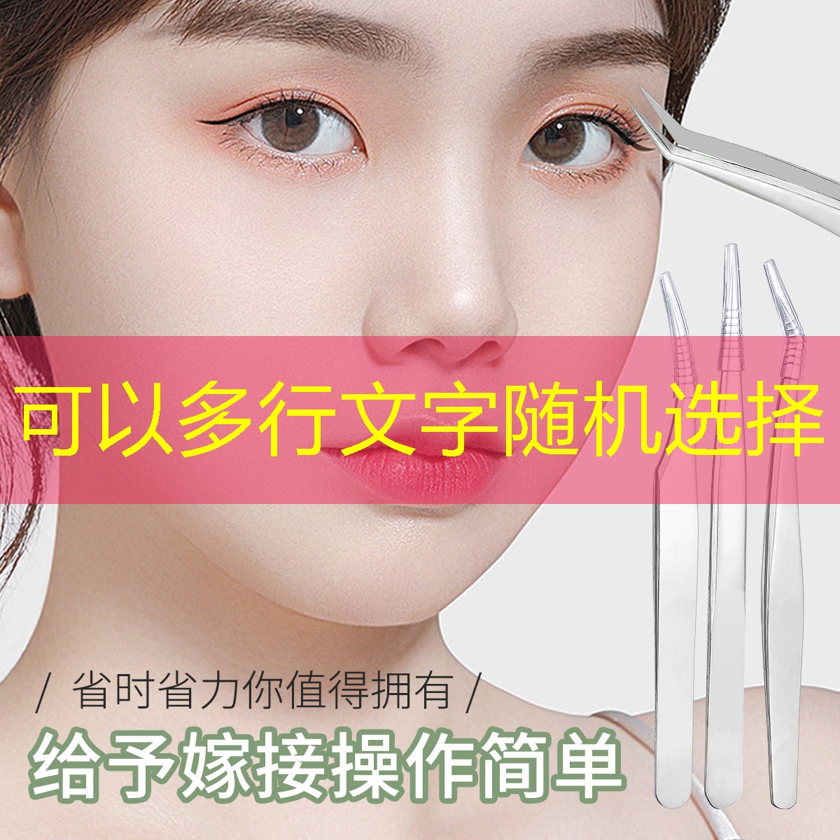 云开：洛邑古城美妆用品店