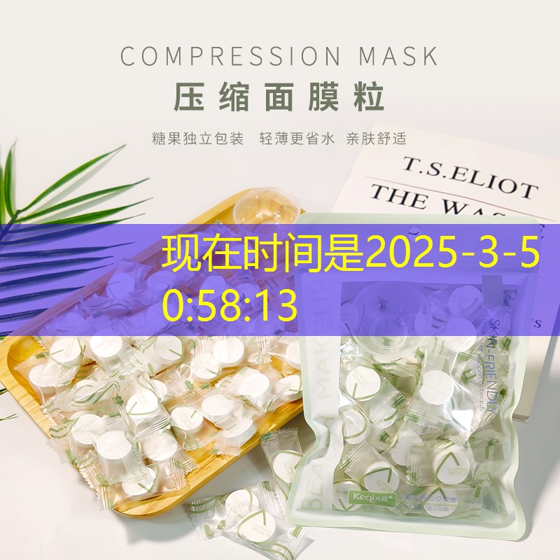 云开：媚族美妆用品