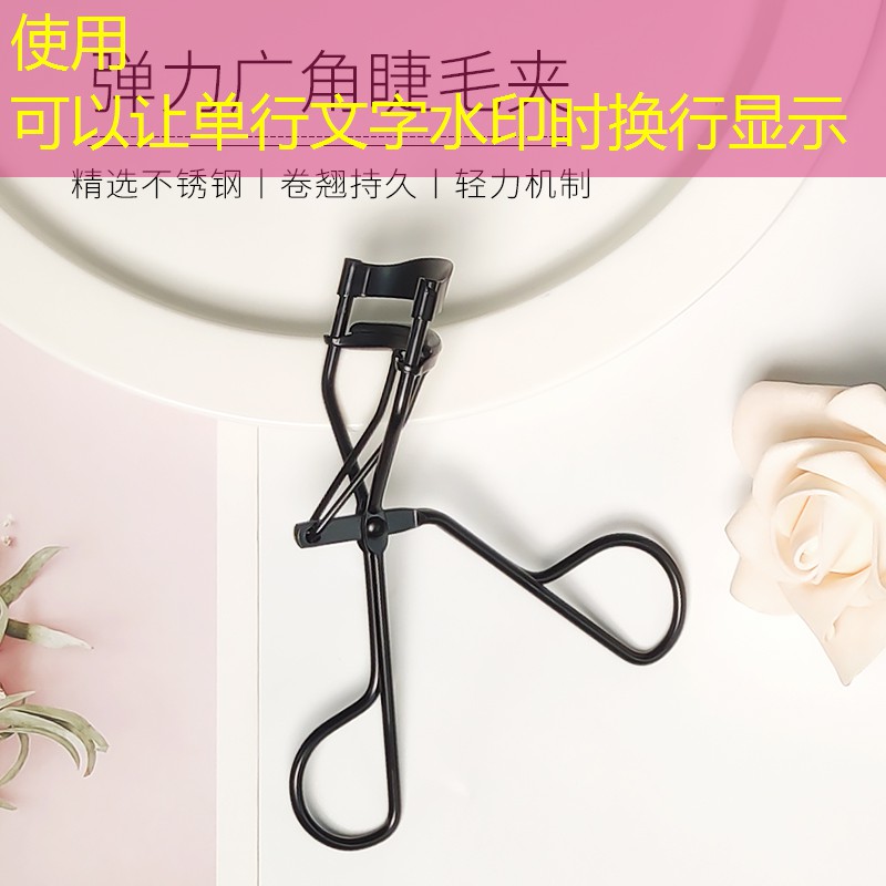 开云集团：通辽市美妆用品店